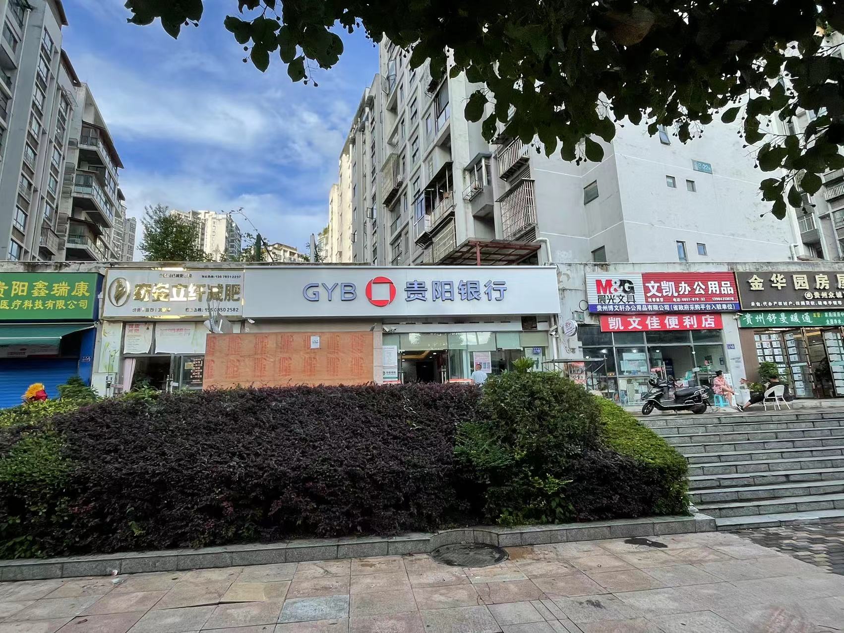 貴陽(yáng)門(mén)楣店招